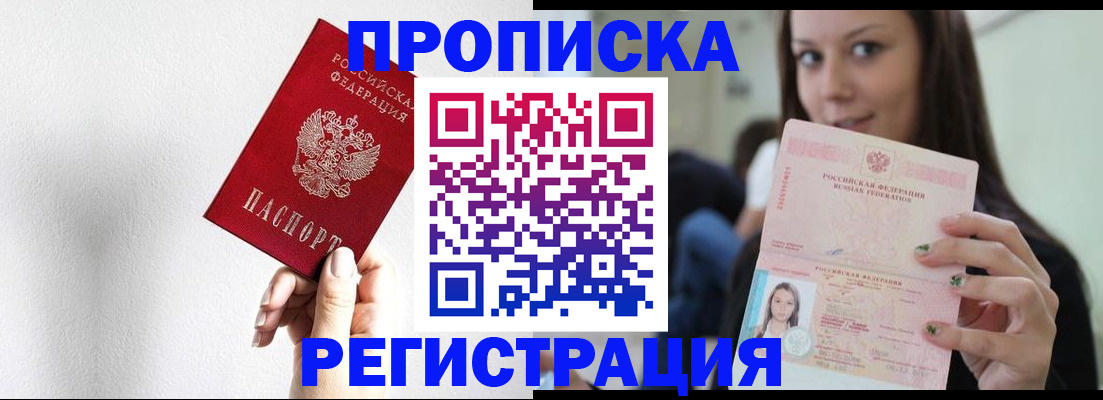 регистрация для дет. сада в Мытищах